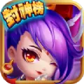 仙将游戏iOS版