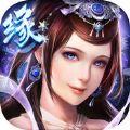 梦回蜀山封测手游APP  