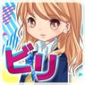 吊车尾辣妹要开始应试了中文汉化免费版