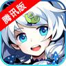 崩坏学园2腾讯qq登录安卓版