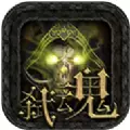 弑魂之影手游正式版  
