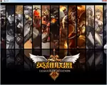 三国志9：英雄联盟之决战瓦洛兰中文版