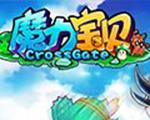 魔力宝贝单机版6.0中文版