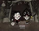 饥荒：联机版v184137英文版