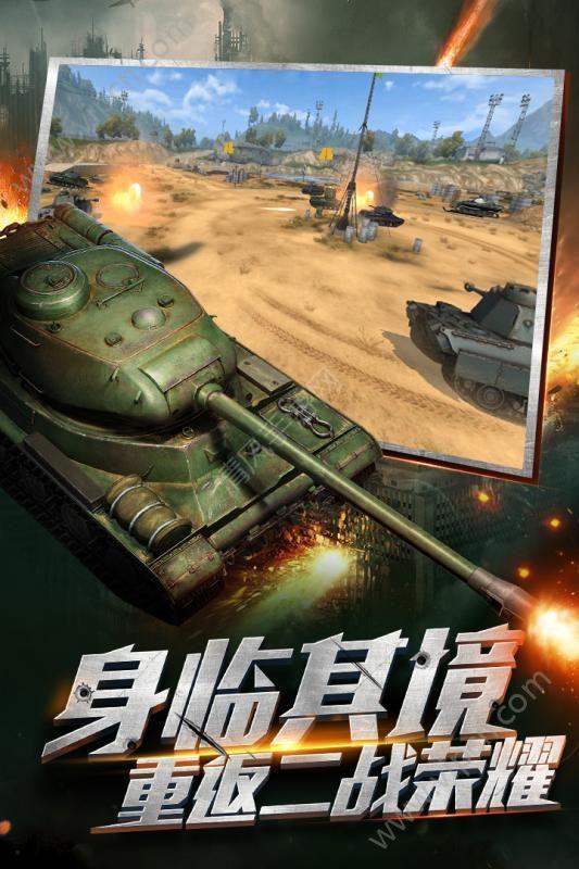 坦克连3D无限金币内购破解版  截图
