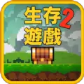 像素生存者21.47无限钻石内购破解版（Pixel Survival 2）