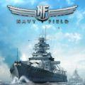 大海战移动版国服中文安卓版（Navy Field）