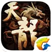 腾讯天龙八部手游  