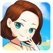 饮食男女游戏IOS版  