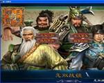 三国群英传2：无双剑姬中文版