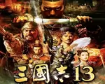 三国志13：女将无双中文版