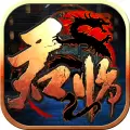 君临OnlineIOS版  