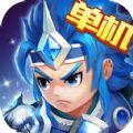 三国演义吞噬无界破解IOS存档