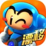 跑跑卡丁车九游版