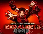 红色警戒3战争终结2.6中文版