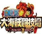 海贼王：大海贼斗技场PC版