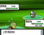口袋妖怪钻石493版本完美2.0版本中文版