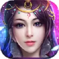 九宵真经iOS版
