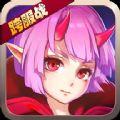 3D格斗x乱斗无双iOS版