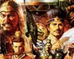 三国志13：英雄的苍穹v0.5中文版