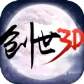 创世仙缘3D手游最新版